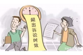 防城港要账公司